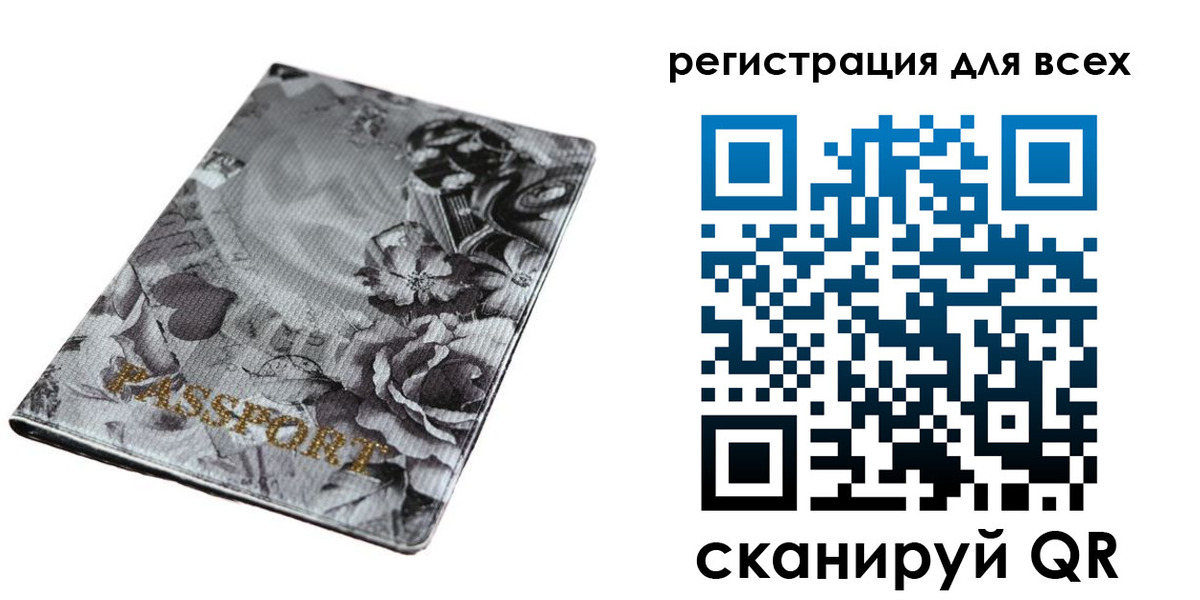 временная регистрация собственник в Шуе